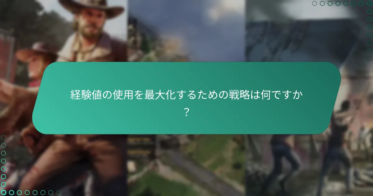 ザ・ウォーキング・デッド：サバイバーズでギフトコードを引き換えるにはどうすればよいですか？