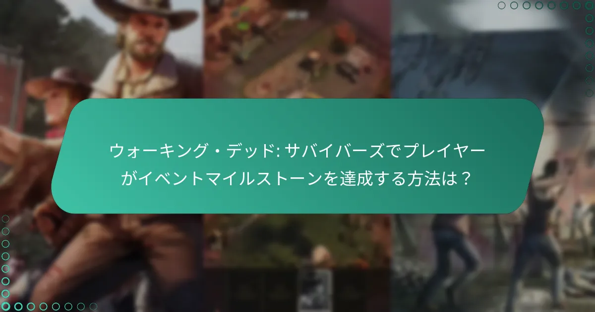独自の装備を取得するためのコストは何ですか？